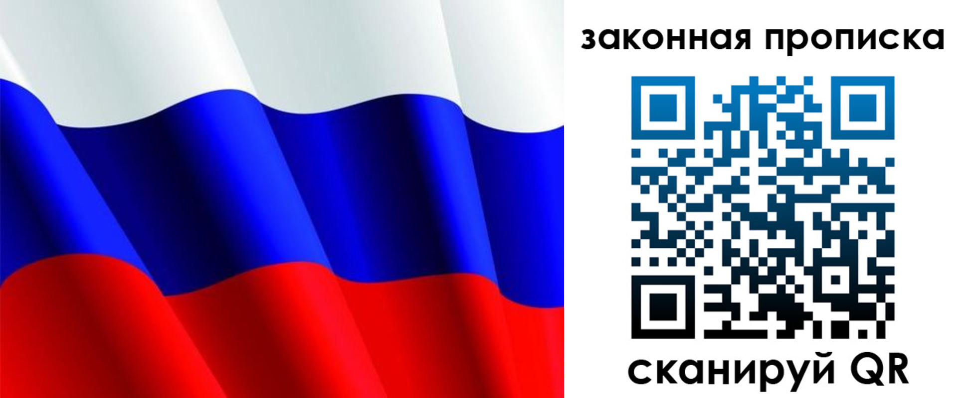 прописка иностранных граждан в Моршанске